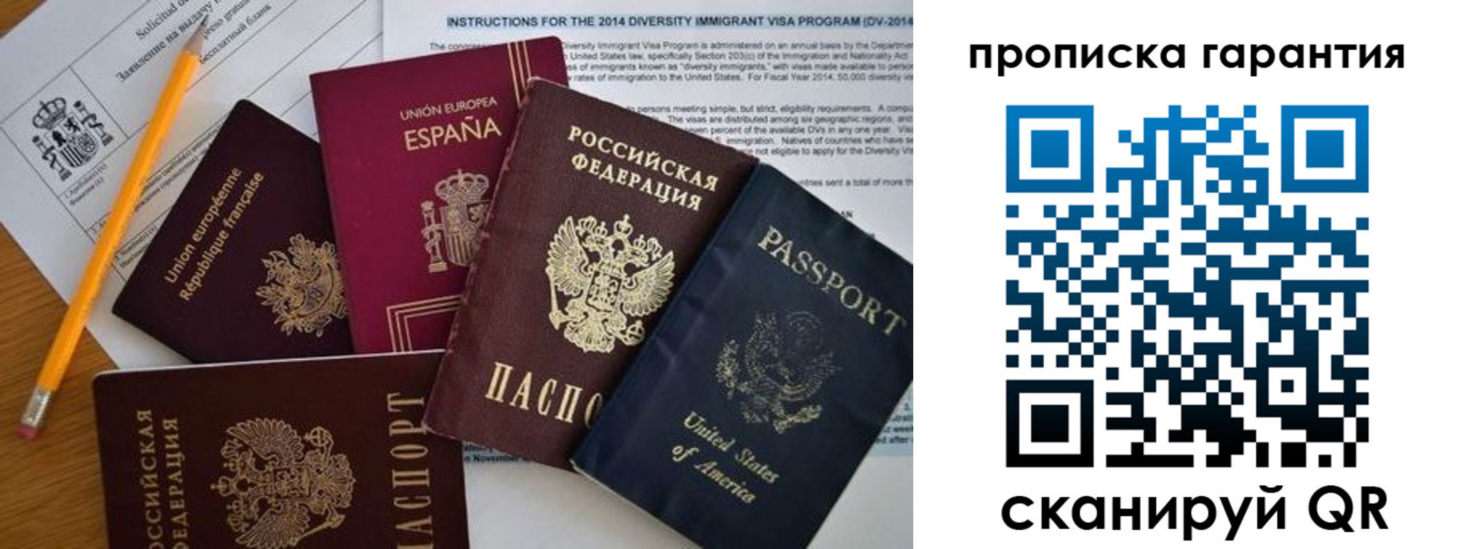 временная регистрация адрес в Карабаново